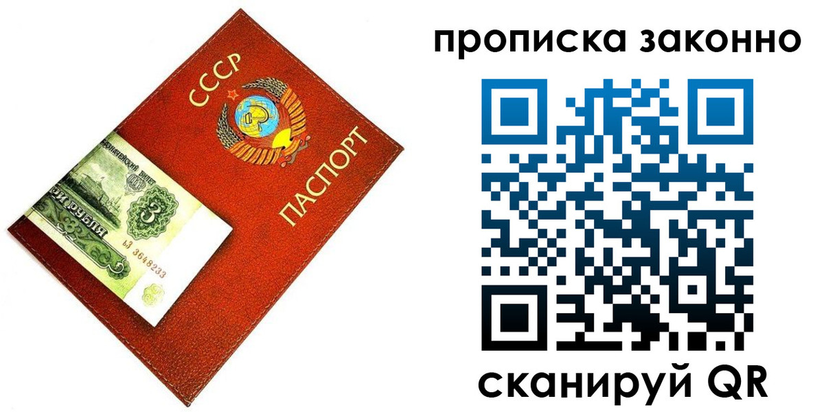 временная регистрация госуслуги в Морозовске