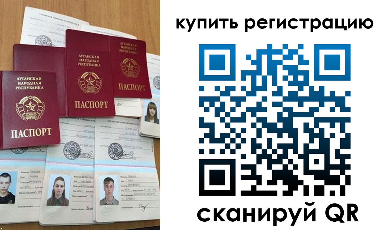 прописка для военкомата в Морозовске