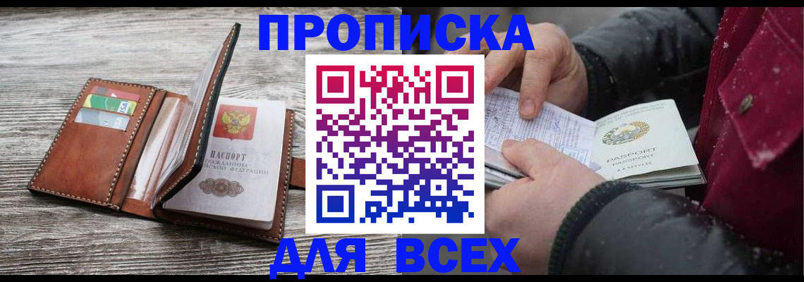 регистрация для дет. сада в Морозовске